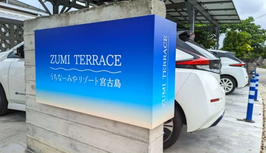 停電しない⁉︎宮古の美しい自然を感じられる台風に強いホテル！