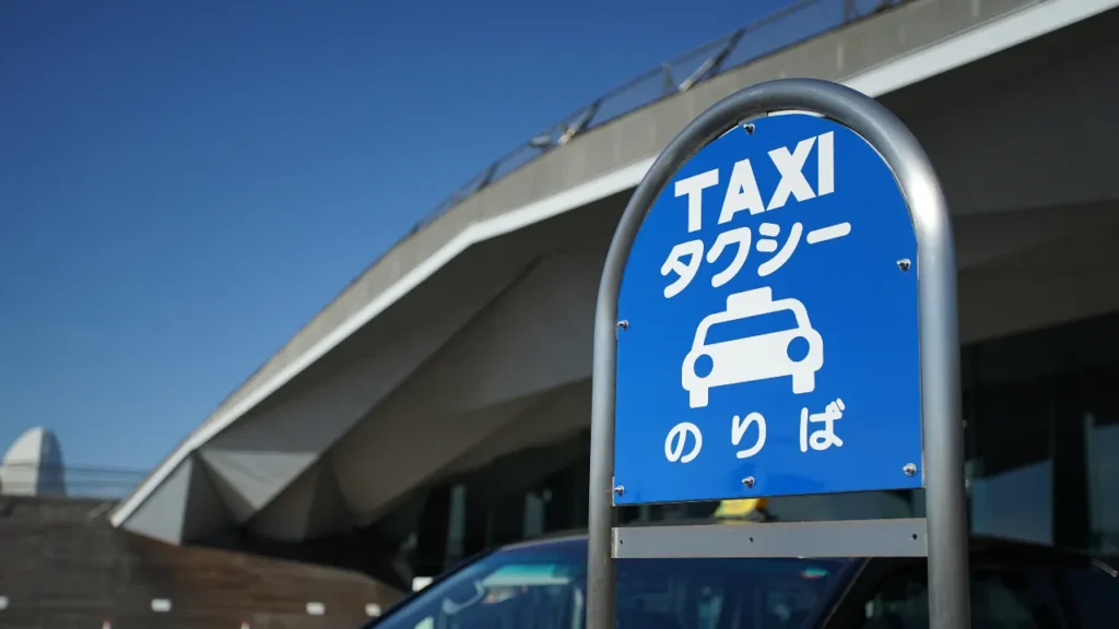 タクシー乗り場